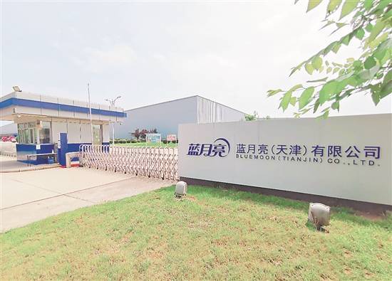 藍月亮再獲國家級 綠色工廠 稱號 推動行業可持續健康發展