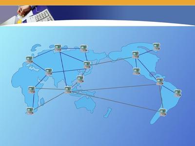 網絡科技——連接世界的橋梁
